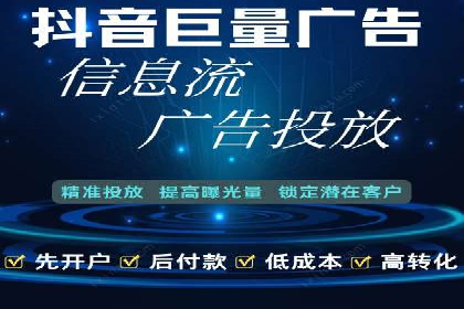 解析百度推广的广告优化策略